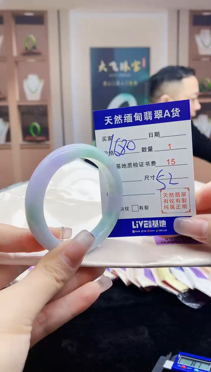 【闪购商品】翡翠手镯未镶嵌    H76-17