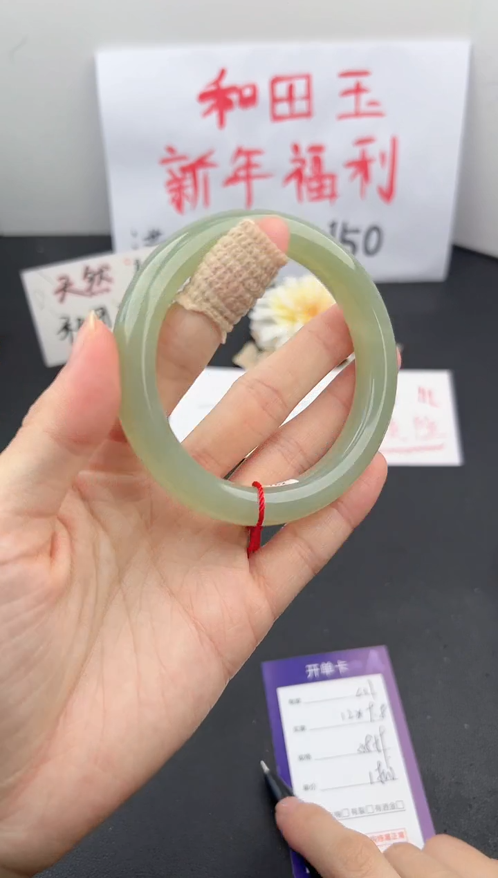 【闪购商品】和田玉手镯未镶嵌微色差L11