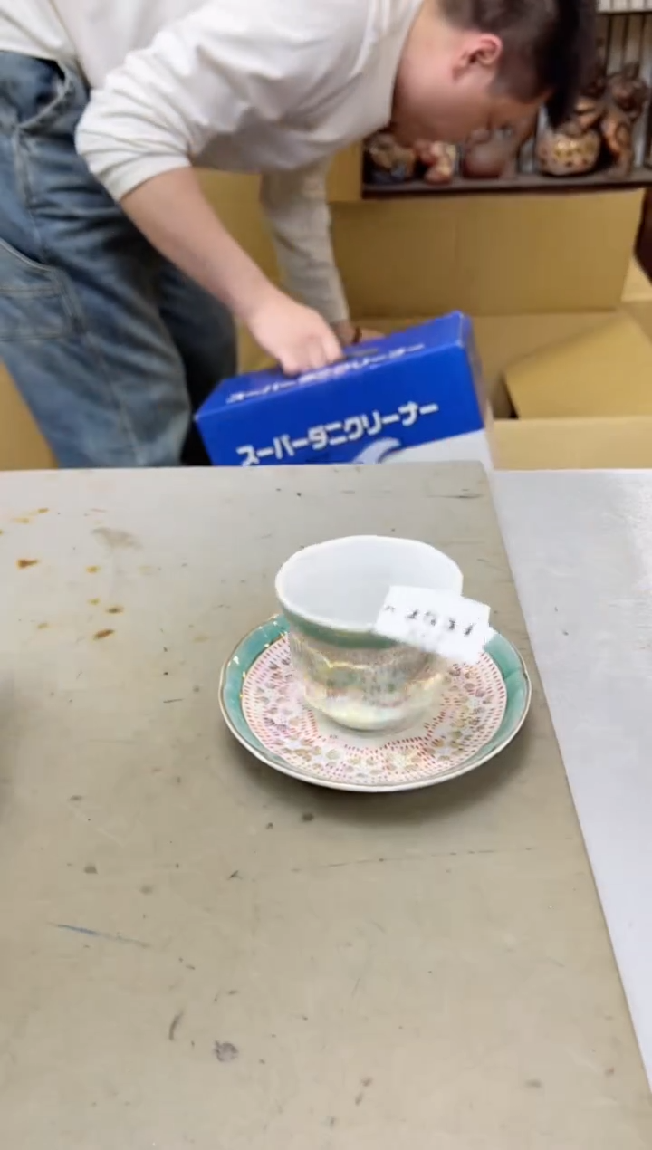 瓷片2537五单聚宝缘海陶精选