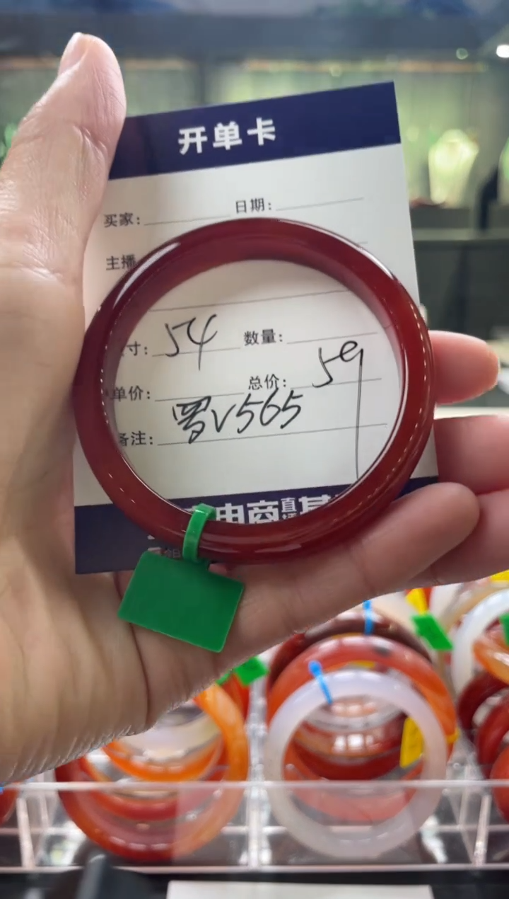 【闪购商品】玛瑙/玉髓手镯未镶嵌罗V565