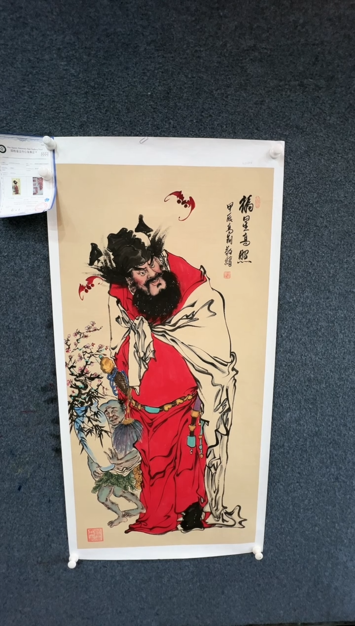 【闪购商品】国画1.13-冯高翔-四尺人物-002