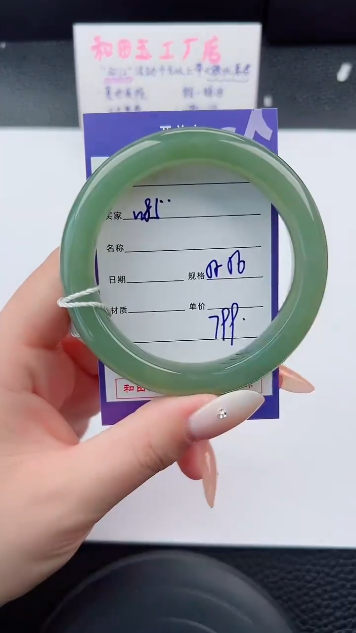 未镶嵌手镯和田玉91碎玉微色差T2