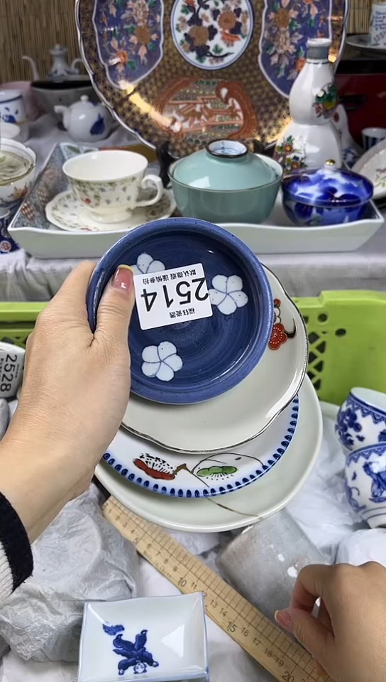 【闪购商品】碟            2514