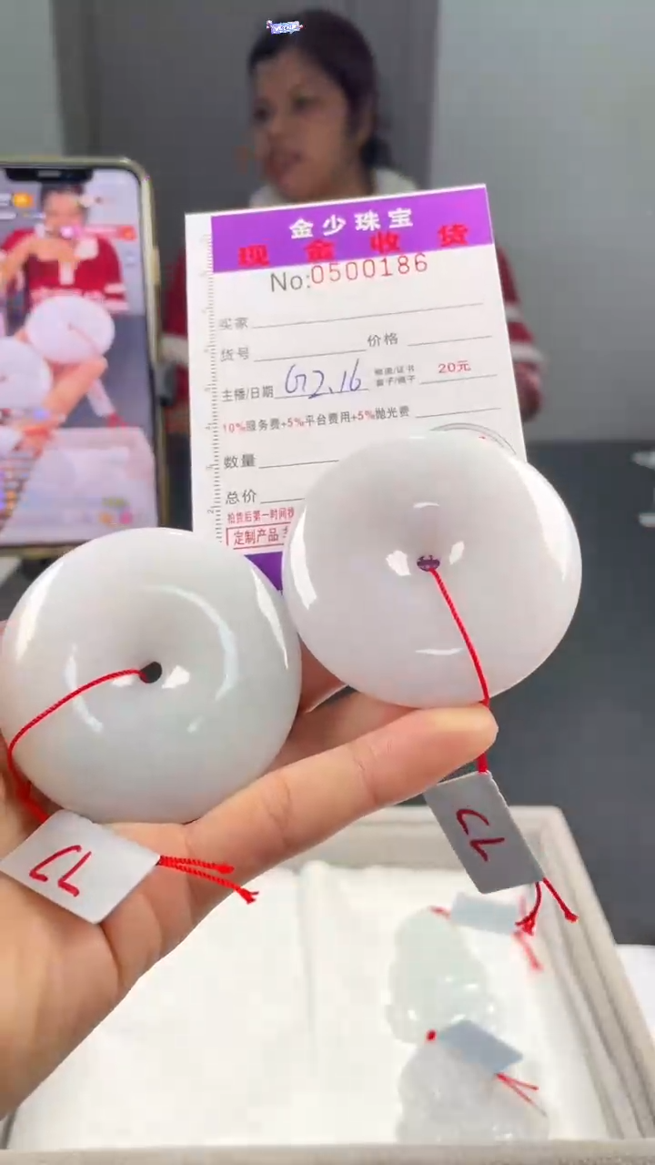 【闪购商品】定制翡翠未镶嵌毛货定制多样性发其一（拍一发一）86