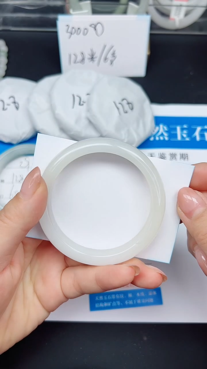 未镶嵌手镯石英质玉40-56/57