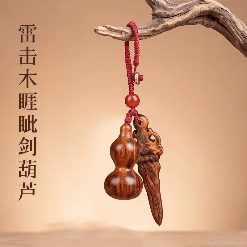 桃木葫芦睚眦剑挂件葫芦挂件桃木剑钥匙扣挂件木挂件睚眦剑-Z6商品图