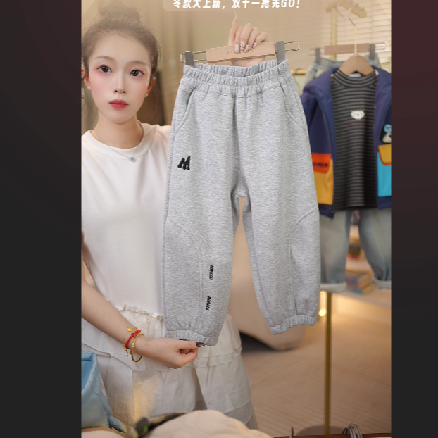 MOMOCO/玛米玛卡冬季新款男童潮流休闲字母加绒针织裤77430358022