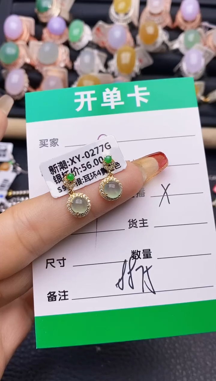 【闪购商品】翡翠戒指银S925镶嵌8875
