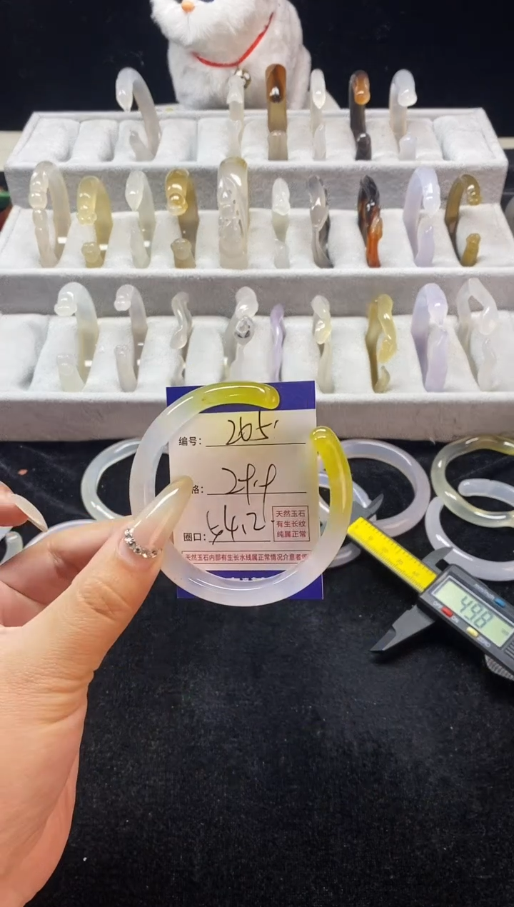 【闪购商品】玛瑙/玉髓手镯未镶嵌265