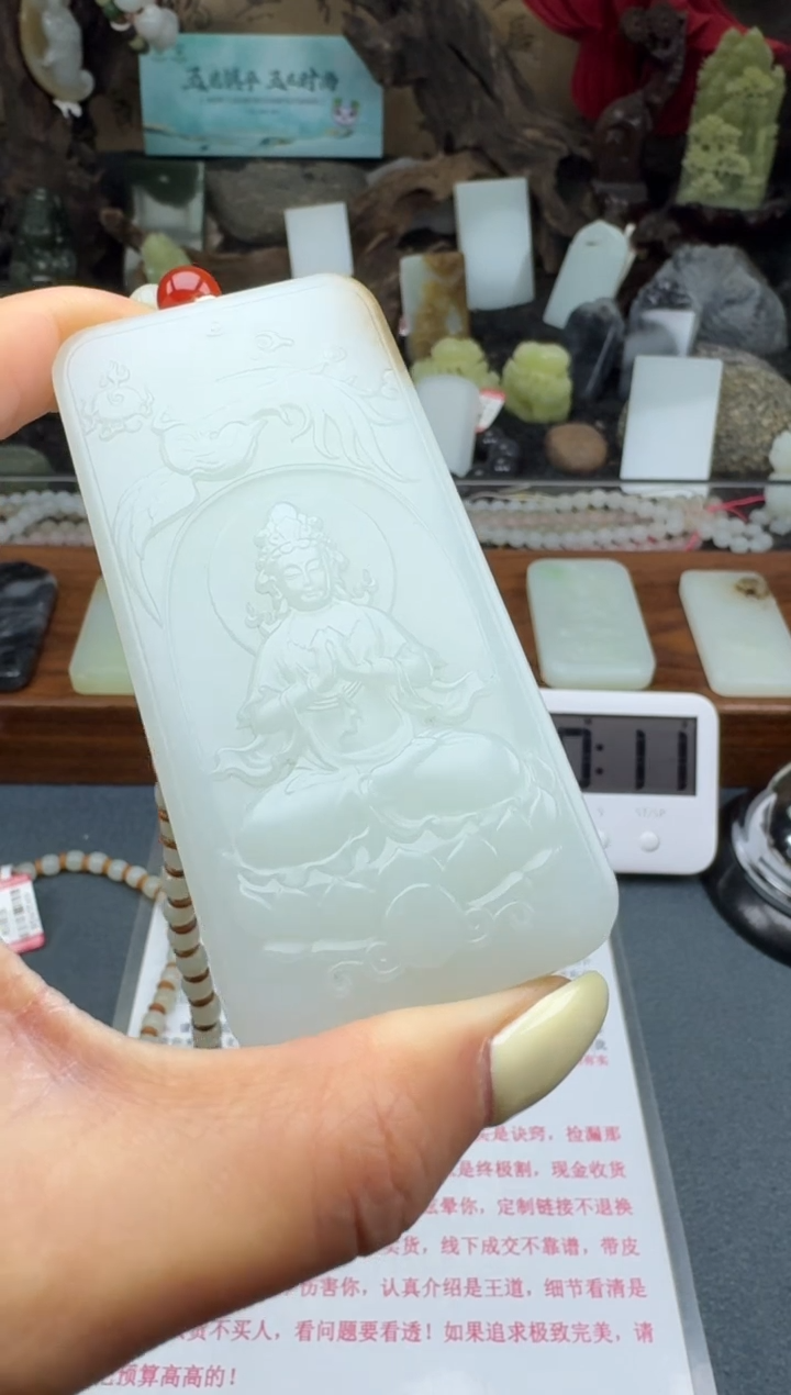 【闪购商品】和田玉颈饰未镶嵌筱筱