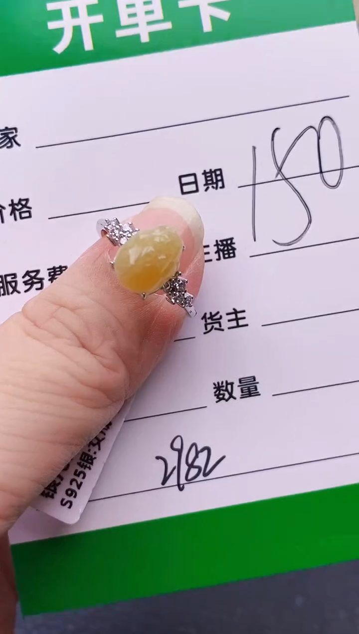 银S925镶嵌戒指翡翠倩*儿2982