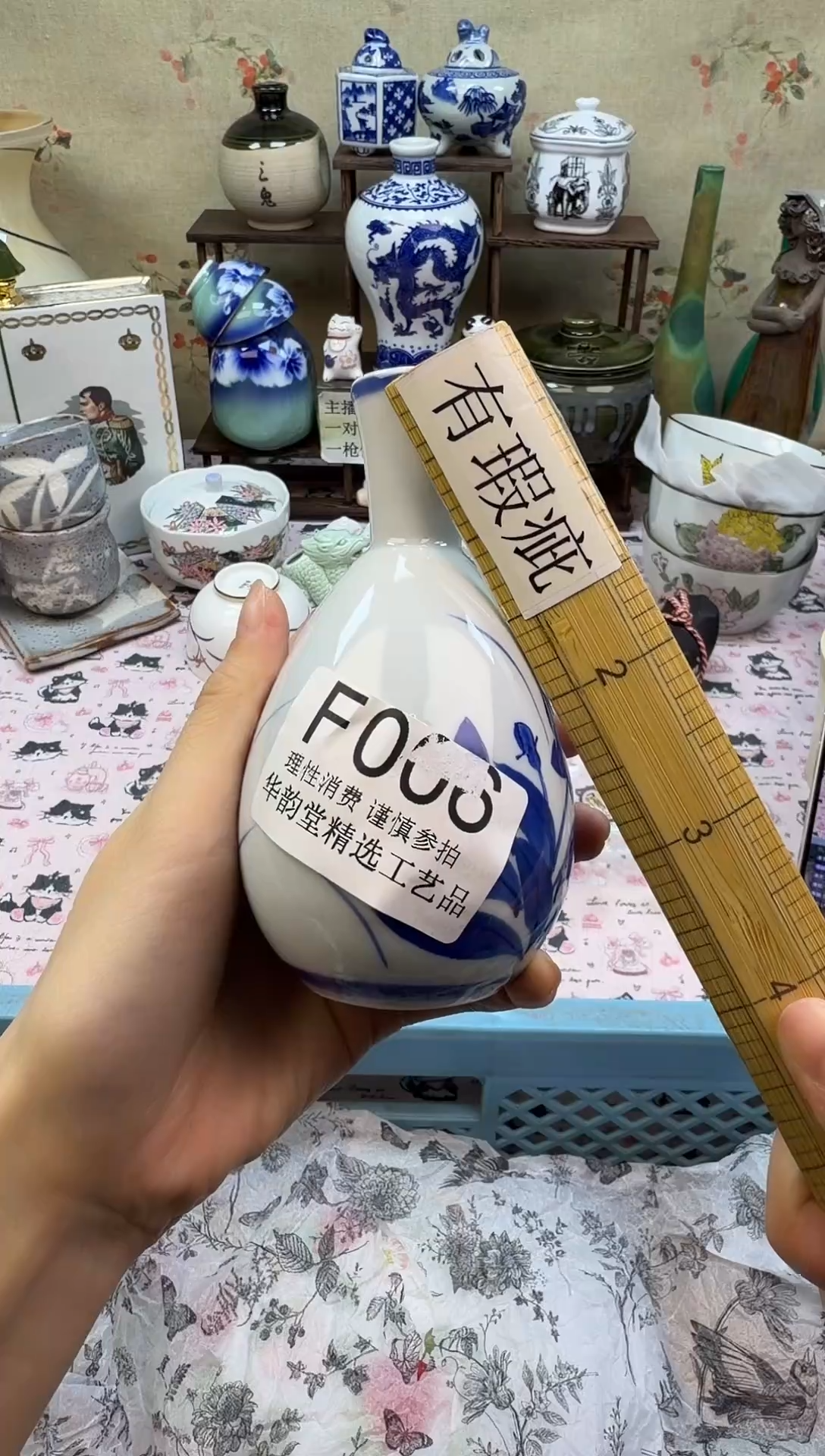 瓷片芳华韵堂精选闪购F006
