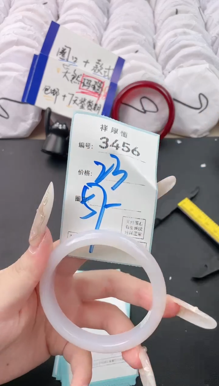 【闪购商品】玛瑙/玉髓手镯未镶嵌3456