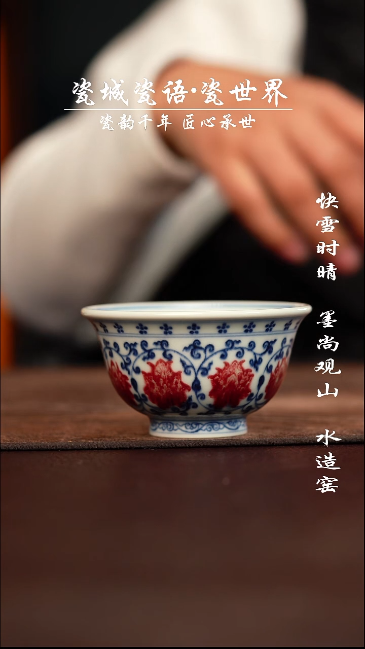 杯子陶哈**尼快雪11111