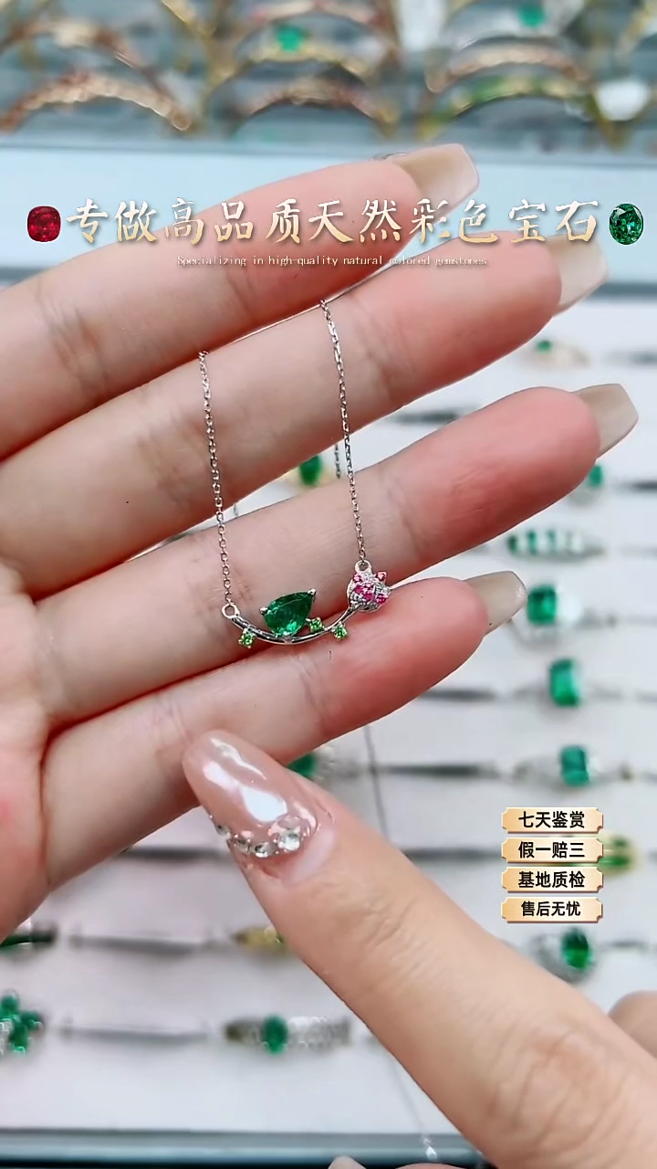 【闪购商品】祖母绿项链18K金镶嵌