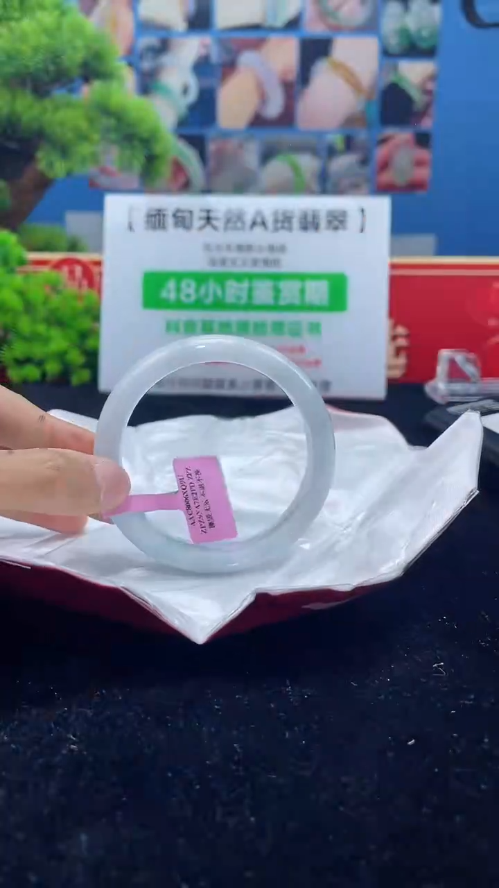 【闪购商品】翡翠手镯未镶嵌手镯2