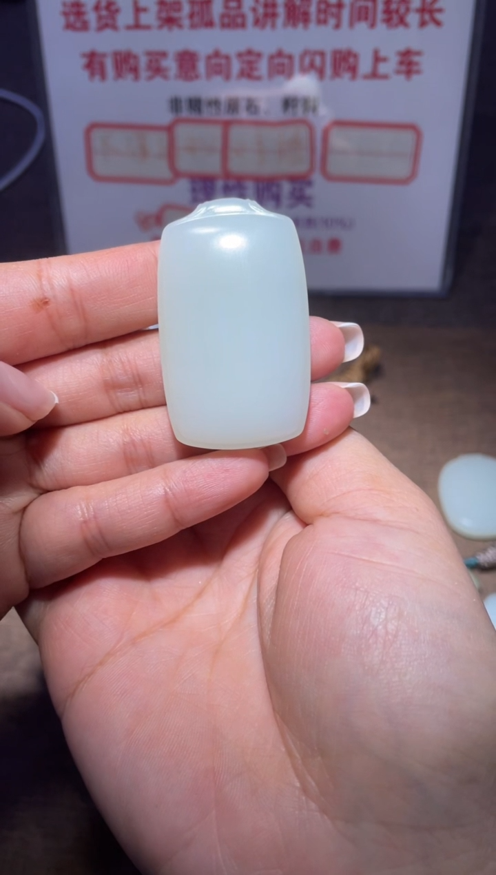 未镶嵌和田玉挂件大*大x670