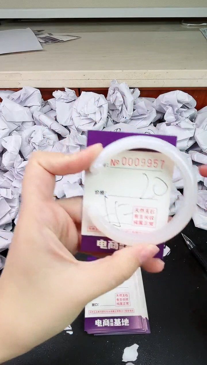 【闪购商品】玛瑙/玉髓手镯未镶嵌9871