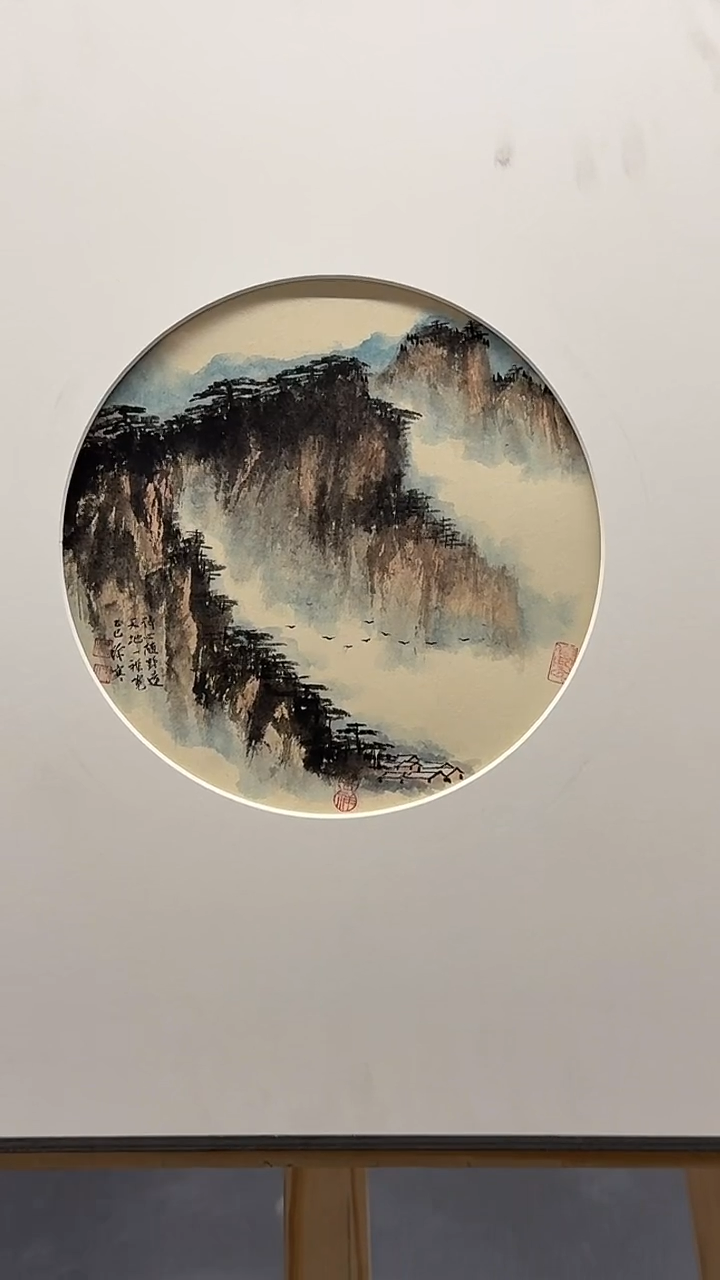 纸本1炳山艺术--徐寒老师作品 