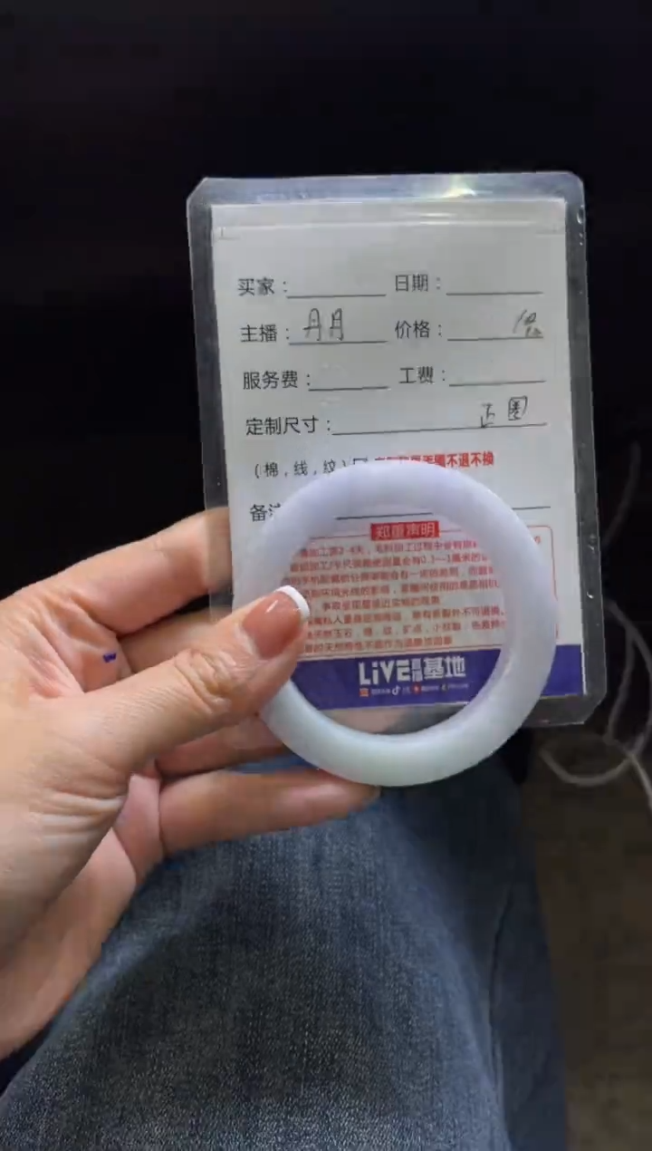 【闪购商品】定制翡翠手镯未镶嵌定制手镯不退不换