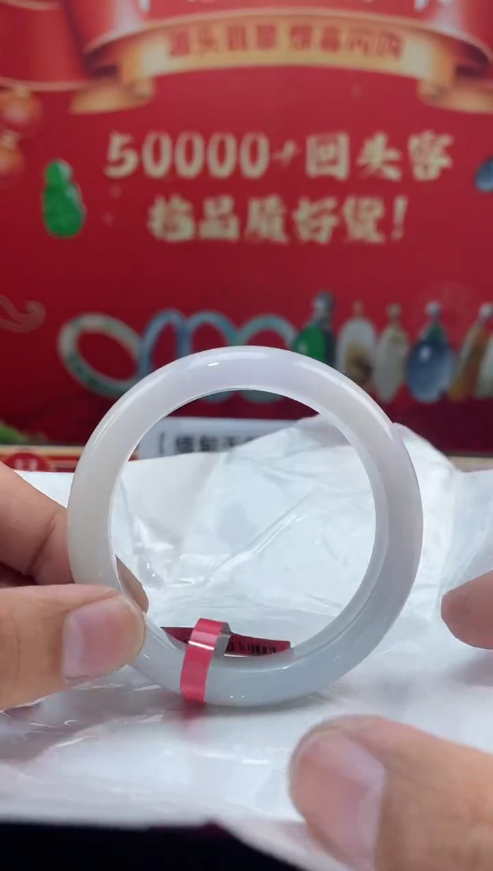 【闪购商品】翡翠手镯未镶嵌手镯6