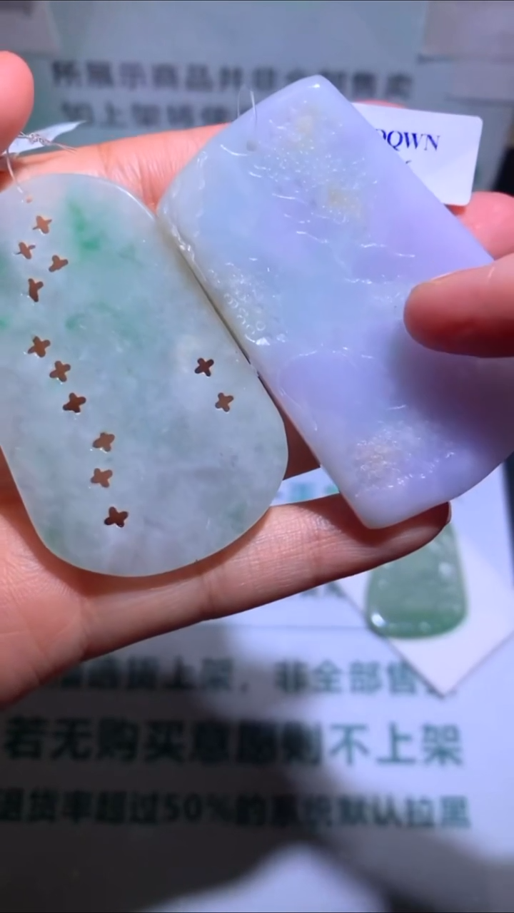 未镶嵌定制翡翠热****~-毛货-不退不换-
