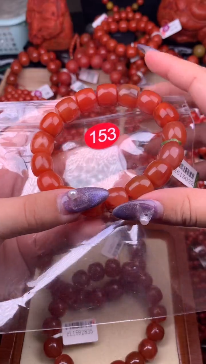 【闪购商品】南红玛瑙珠宝奇石未镶嵌153-13+