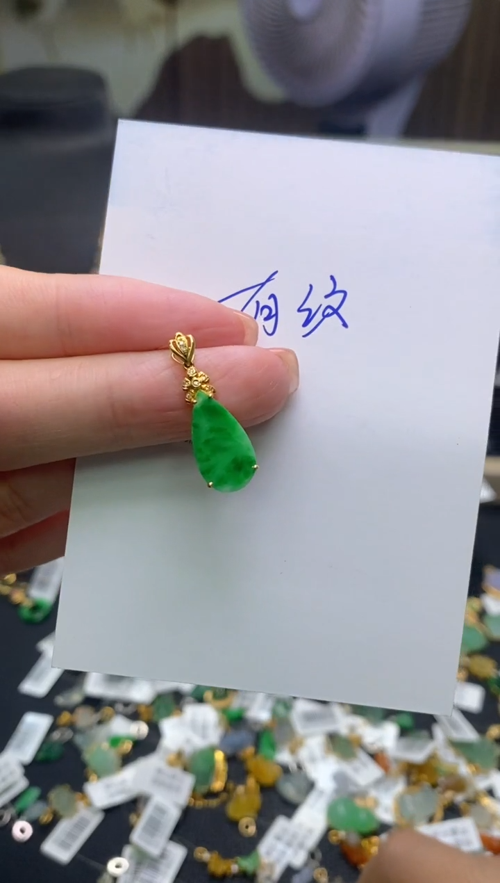 【闪购商品】翡翠18K金镶嵌颈饰净货17375