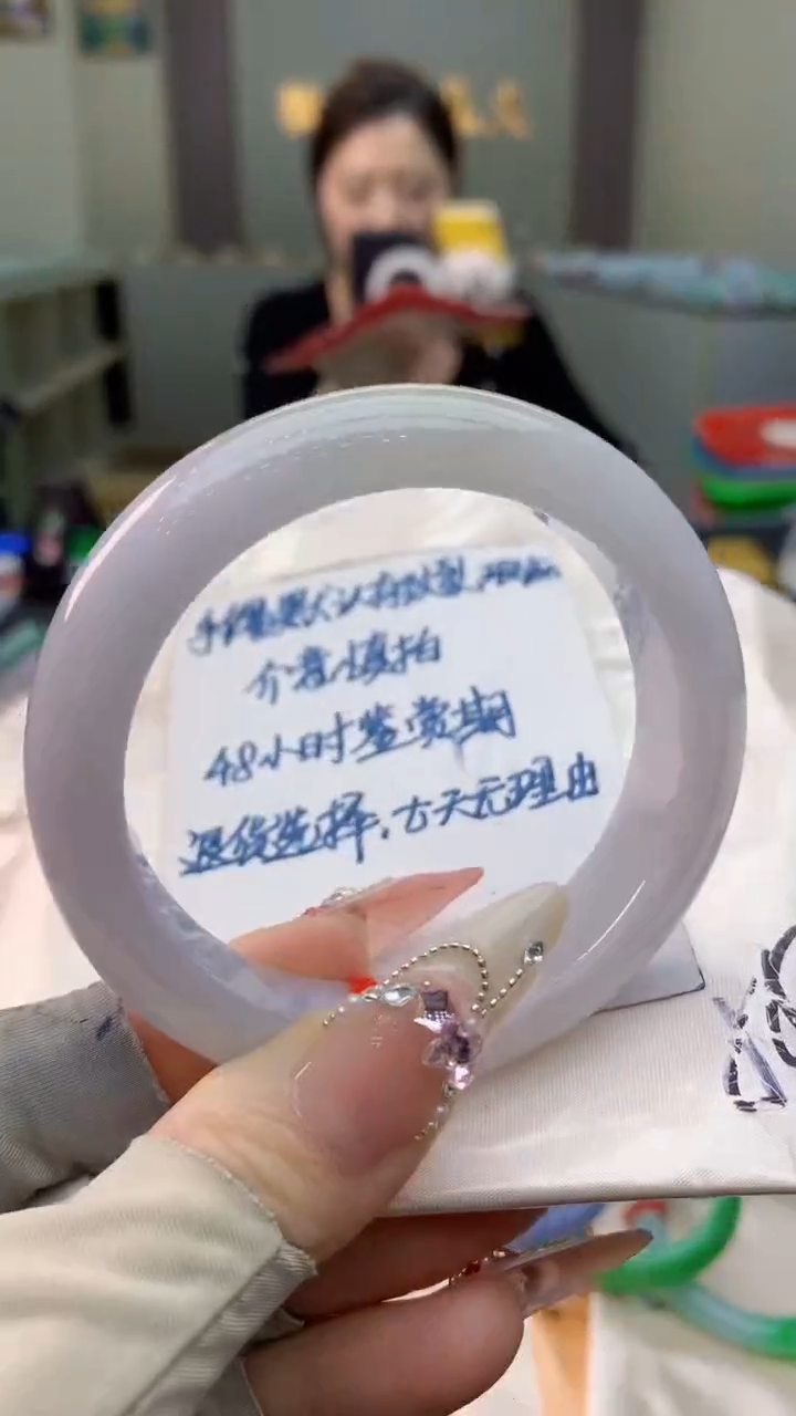 未镶嵌手镯翡翠0366500563