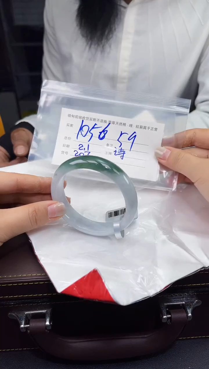 【闪购商品】定制翡翠未镶嵌毛货手镯需精细抛光/59