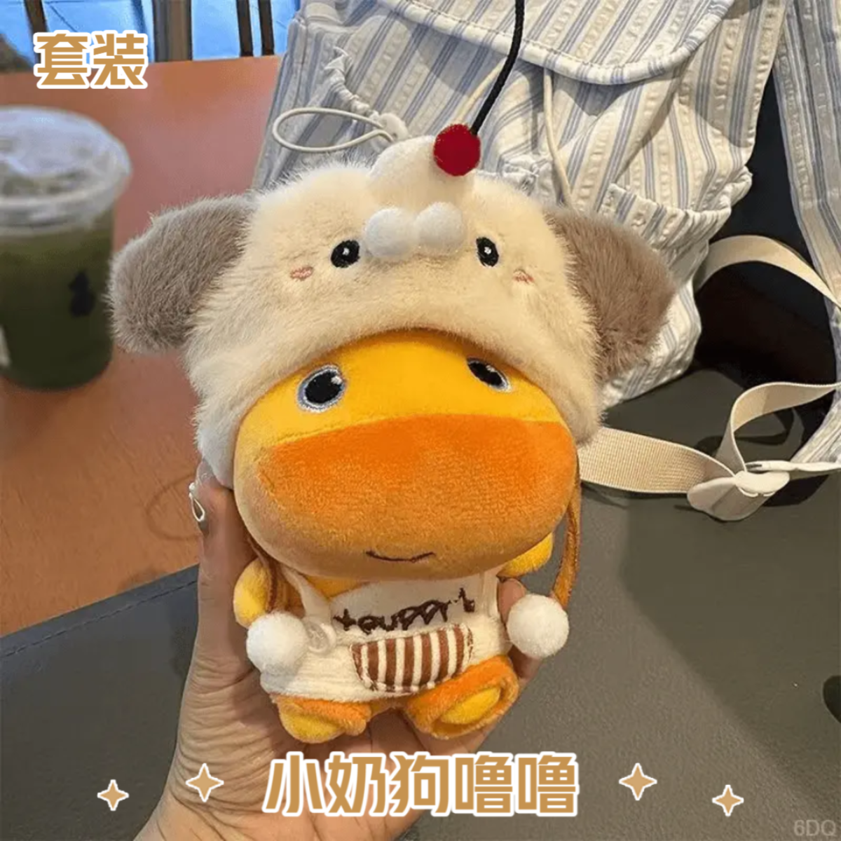 正版可爱噜噜水豚玩偶毛绒玩具娃娃书包挂件娃衣换装公仔生日礼物