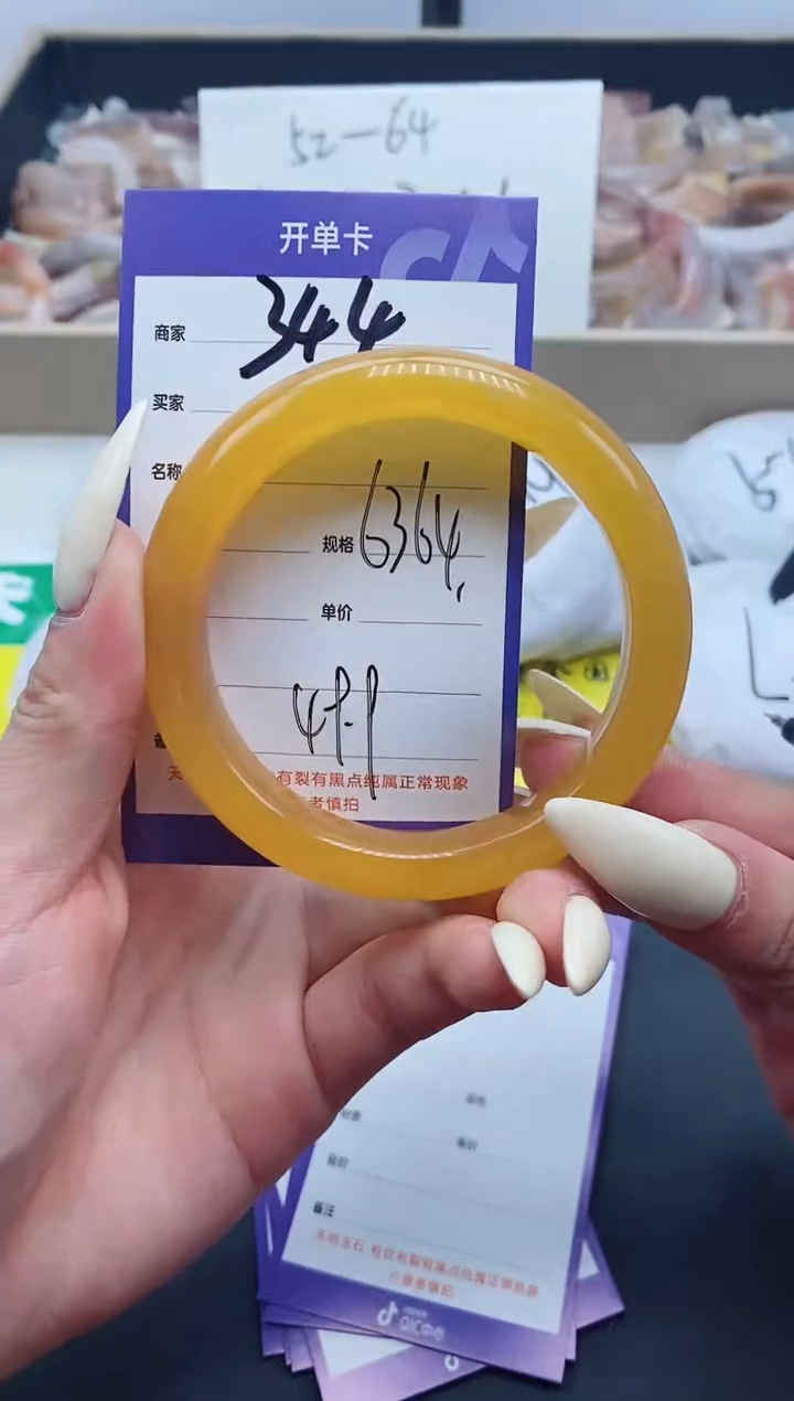 【闪购商品】石英质玉手镯未镶嵌344-63