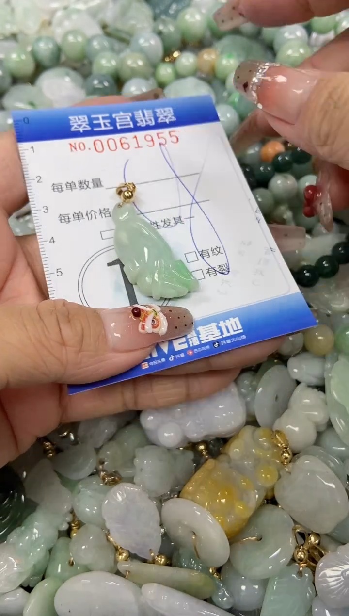 【闪购商品】翡翠颈饰未镶嵌闪购商品0061955