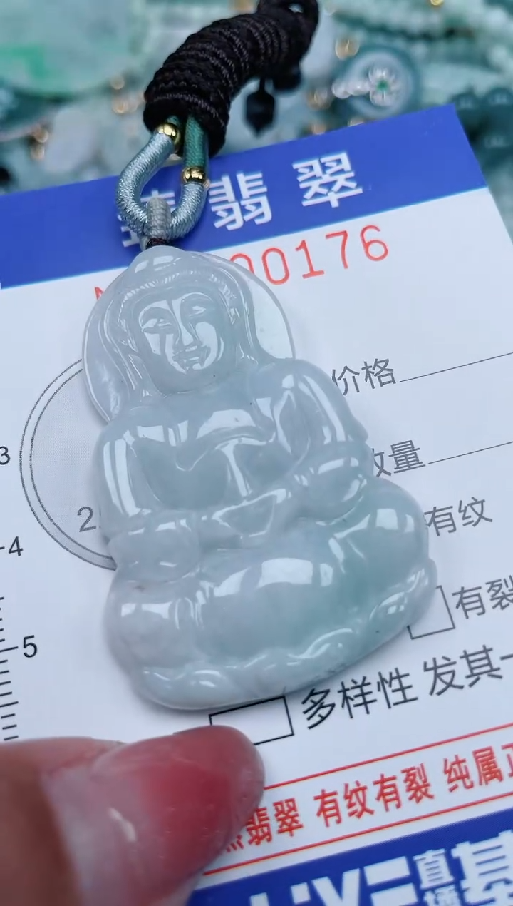 【闪购商品】翡翠颈饰未镶嵌.0000176