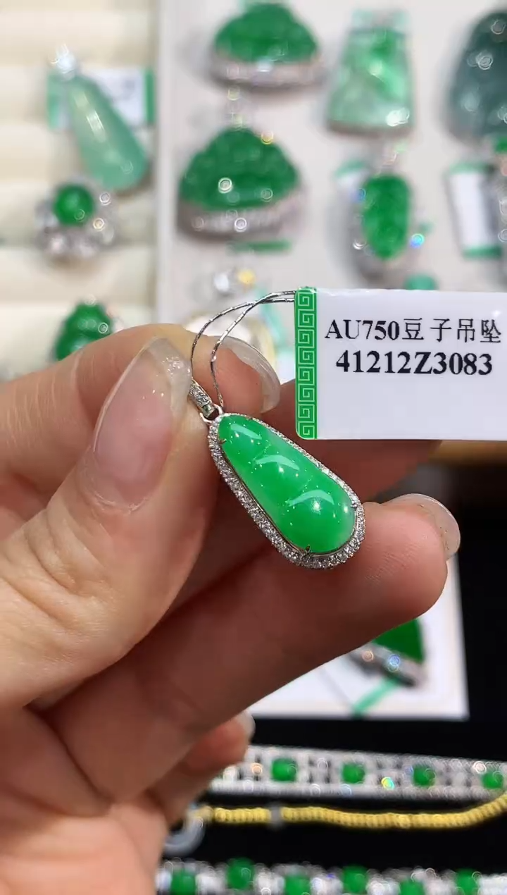 【闪购商品】翡翠吊坠(不含链)18K金镶嵌1241