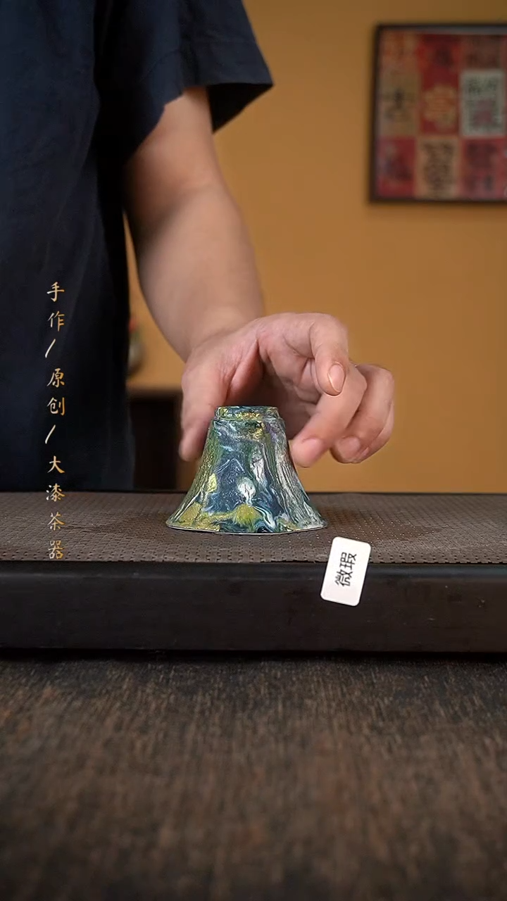 微瑕大漆杯058小康茶器