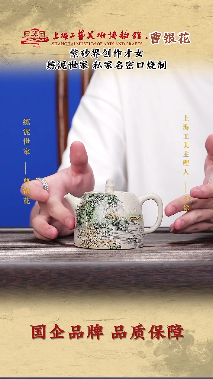 茶壶紫砂象牙雪砂段-汉铎壶