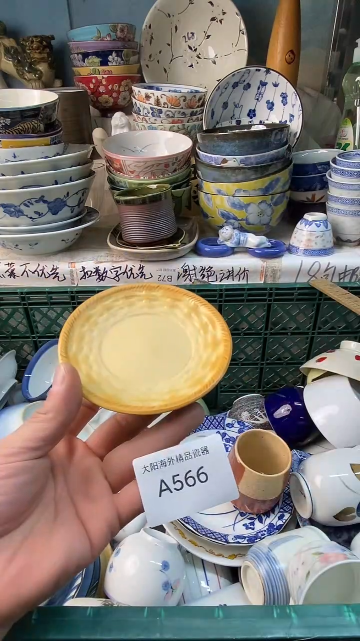 瓷片羡****郎感谢您一直以来的支持