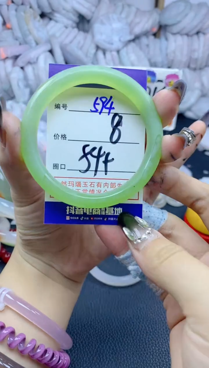 手镯玛瑙/玉髓未镶嵌594