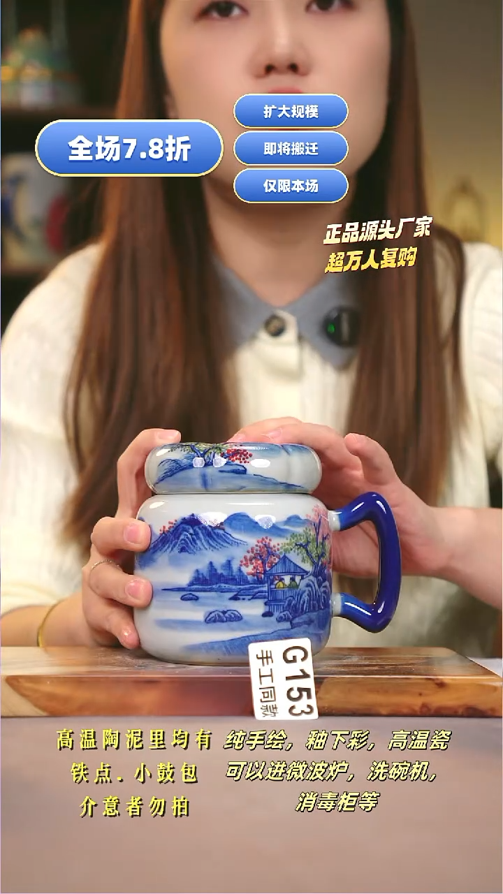 其他G153陶然集器瓷器