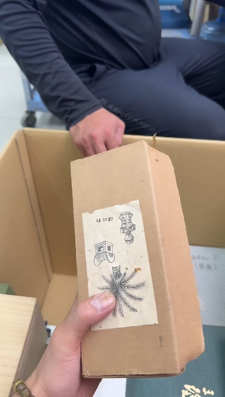 瓷片小穆工艺品的物品365