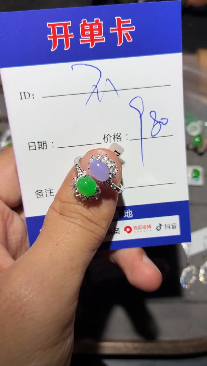 银S925镶嵌戒指翡翠不*不点