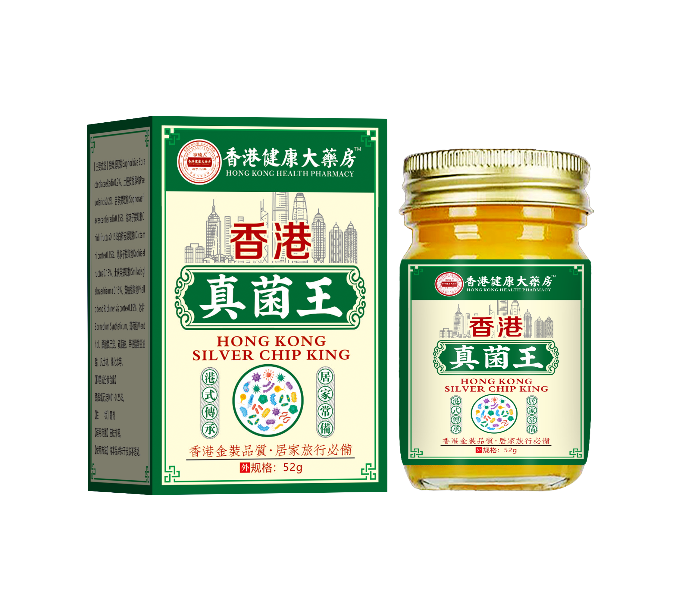 【官方正品】真菌王止痒抑菌脚臭干裂脱皮草本萃取手足部位温和外用