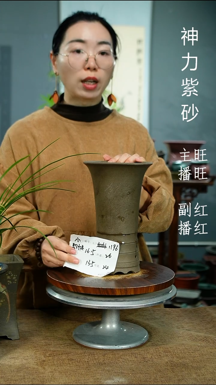 紫砂花盆1196 紫砂花盆紫砂