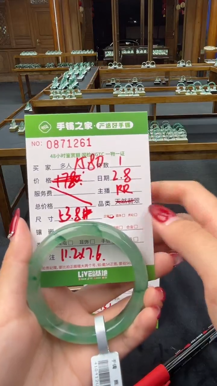 【闪购商品】石英质玉手镯未镶嵌00000000