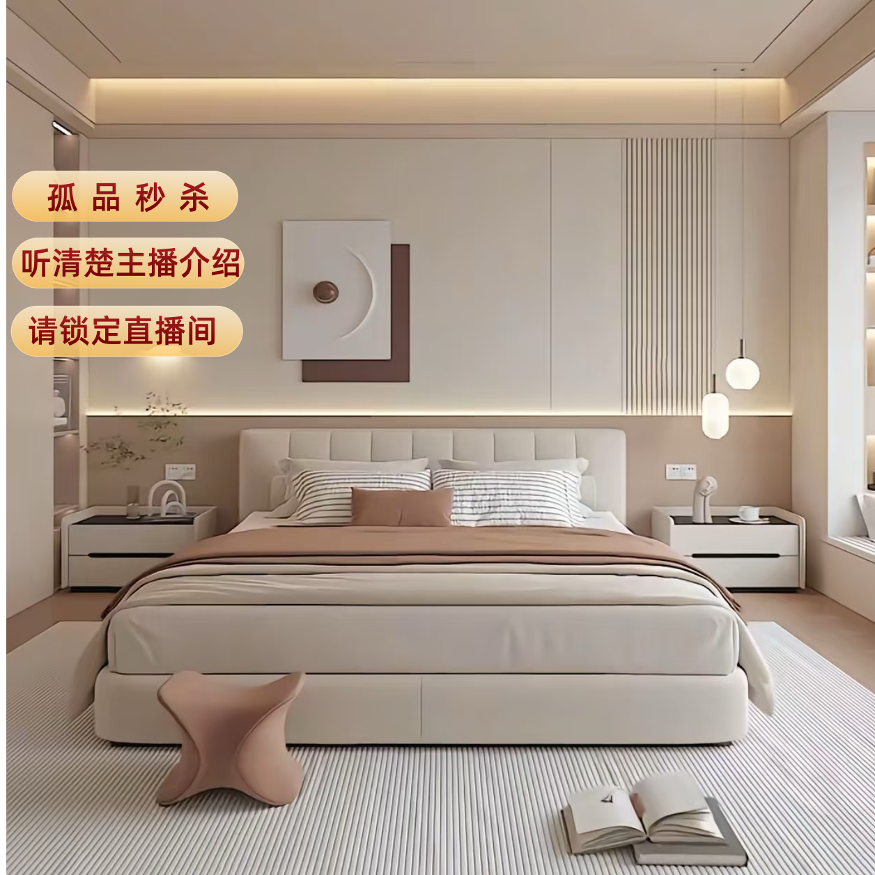 【拉布布】绒孤品清货家纺床上用品-套件-实物下单-客服会自动备