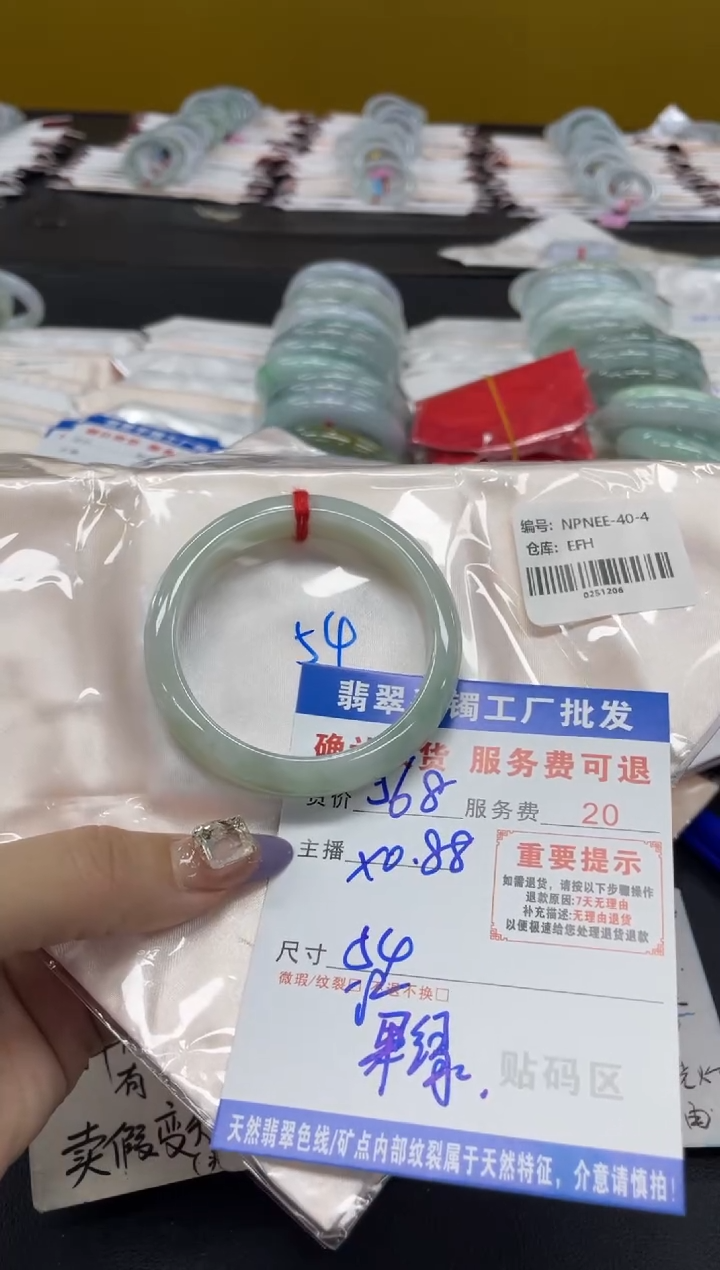 未镶嵌手镯翡翠是**啊翡翠手镯