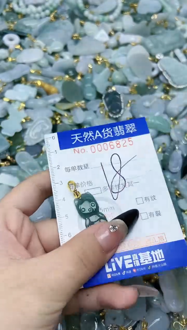 【闪购商品】翡翠颈饰未镶嵌天然A货翡翠