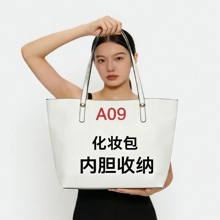 A09 化妆包内胆包配件收纳