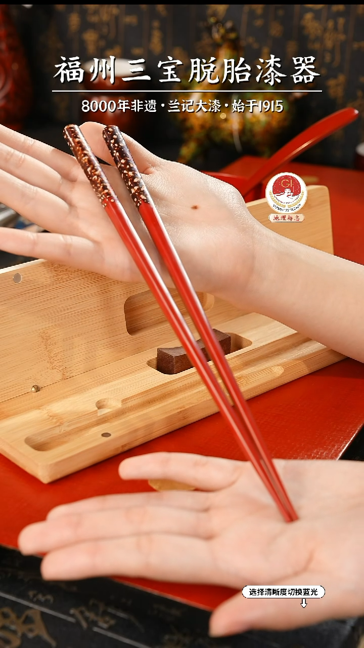 【闪购商品】大漆漆器 红金漆筷